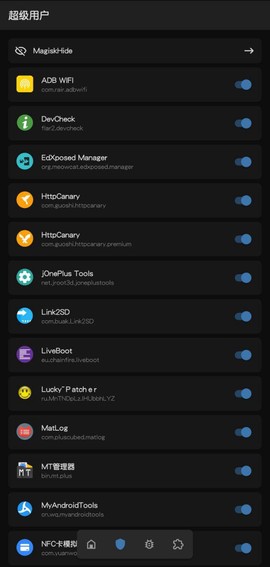 magisk截图1