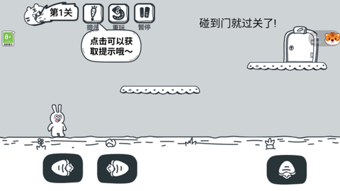 动物大冒险[图2]