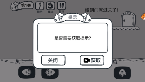 动物大冒险[图4]