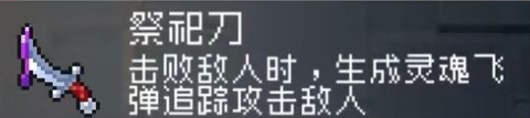 战魂铭人[图2]