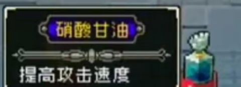 战魂铭人[图4]