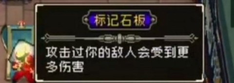 战魂铭人[图5]