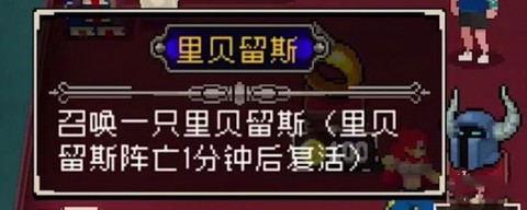 战魂铭人[图7]