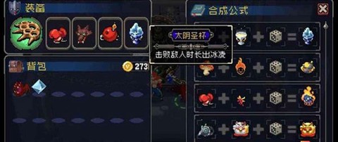 战魂铭人[图9]