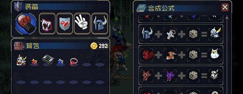 战魂铭人[图11]