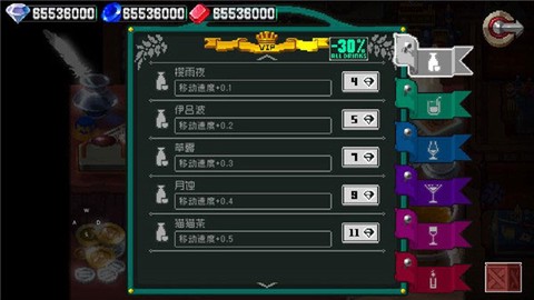 战魂铭人[图12]