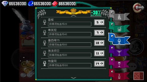 战魂铭人[图13]
