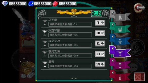 战魂铭人[图14]