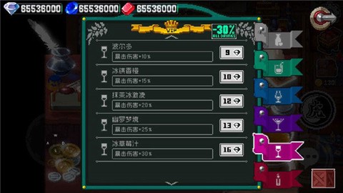 战魂铭人[图15]