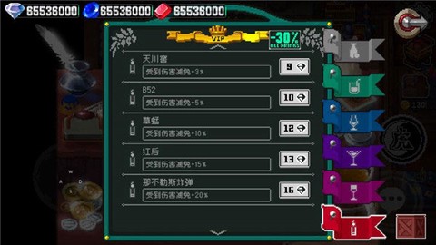 战魂铭人[图16]