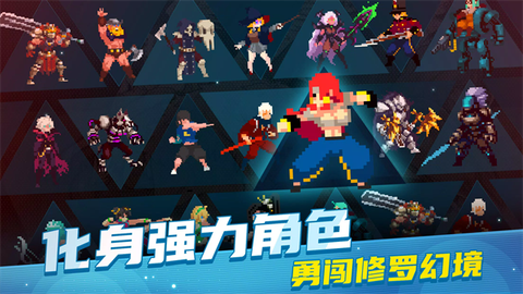 战魂铭人截图1
