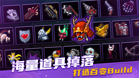 战魂铭人截图3