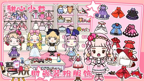 樱桃小镇城堡截图2