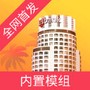 自由城计划