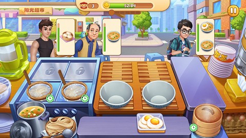 星厨烹饪记[图4]