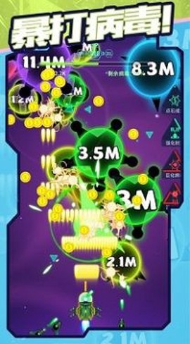 超音速模拟截图1