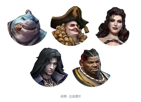自由海域：启航[图8]