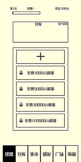 风味小吃[图1]