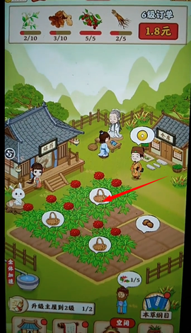 神农世家[图1]
