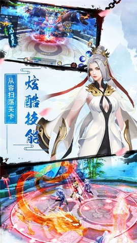 九灵神域梦回倚天截图1
