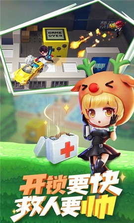 奔跑吧，少年截图1
