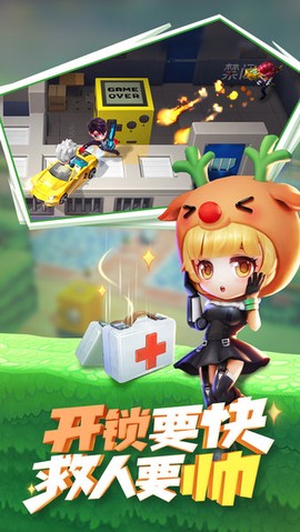 奔跑吧，少年截图2