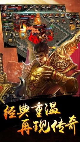 至尊皇图[图1]