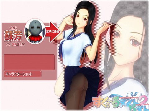 同校生2手机版汉化版截图2