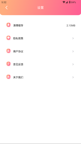 手持炫酷弹幕截图3