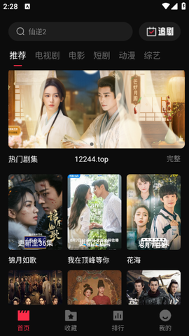 八戒影视[图1]