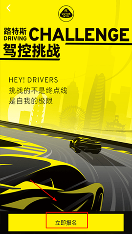 莲花跑车[图4]