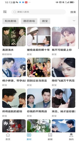 小米短剧[图1]