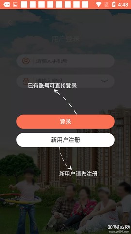 奖扶认证[图2]