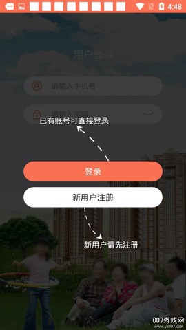 奖扶认证截图2