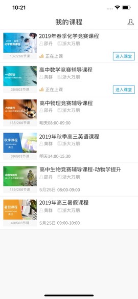 无限宝截图1