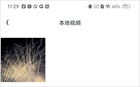 伴奏大师[图3]