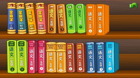 悟空识字安卓版[图1]