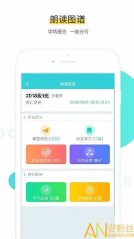 出口成章老师[图1]