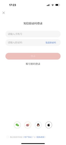 南通发布[图6]