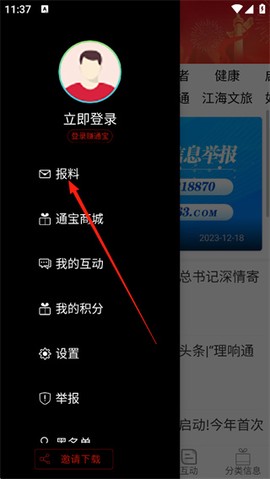 南通发布[图8]