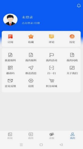 南通发布截图1