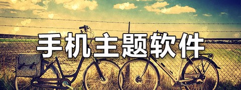 风信子截图2