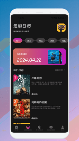 皮影猫截图3