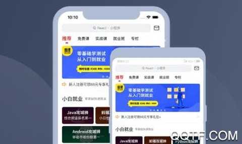 慕课网[图1]