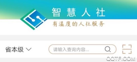 江苏智慧人社[图1]