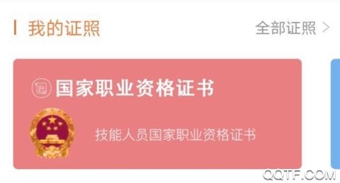 江苏智慧人社[图2]