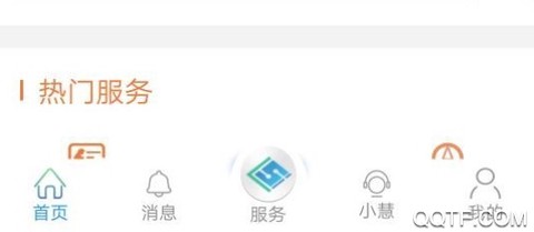 江苏智慧人社[图3]