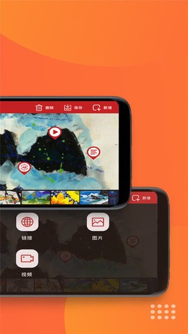 教研鸭截图2