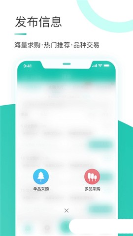 苗搭档截图3