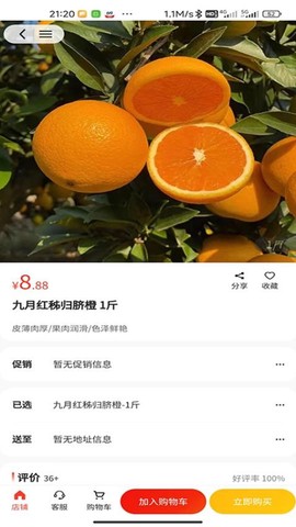 中扶惠民[图1]